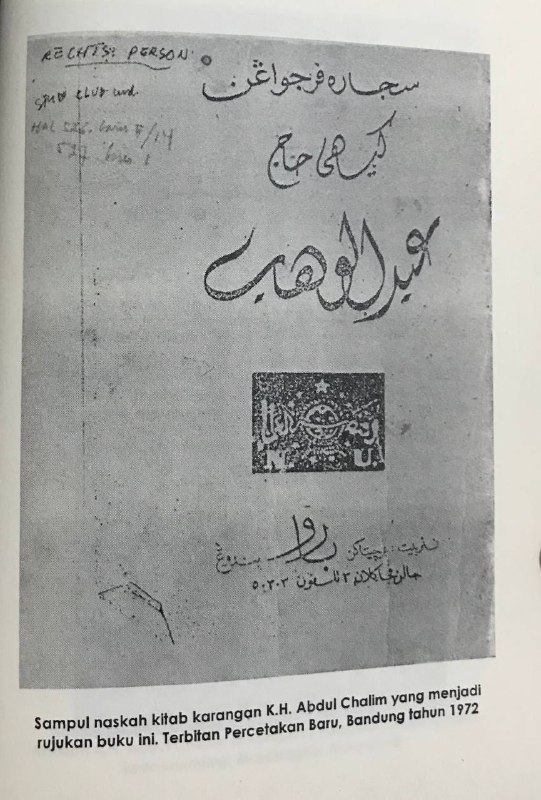 Sampul Kitab "Sejarah Perjuangan Kiai Haji Abdul Wahab"