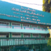 https://annibuku.com/sekolah/3333-mas-al-itqon-jakarta